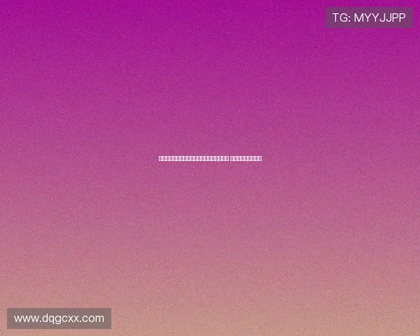 米尔军事体育：打造全方位军事素质提升平台 提升体能与战术水平